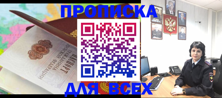 где прописаться в Калуге